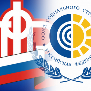 С 2023 года пенсии будет выплачивать Социальный фонд России