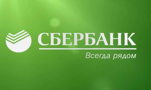 Предложение Сбербанка, от которого стоит отказаться