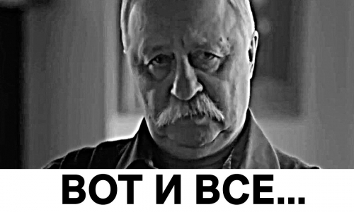 Раскрыт многолетний обман шоу