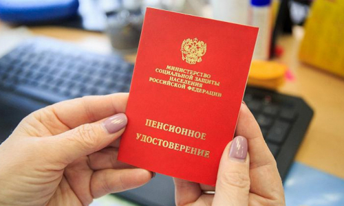 ПФР огласил список документов, увеличивающих размер пенсии
