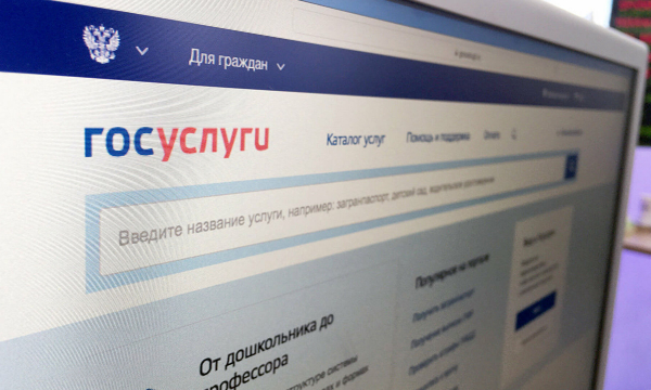 О том, как письма от «Госуслуг» воруют деньги россиян