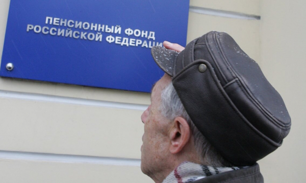 Россиянам назвали единственный способ снизить пенсионный возраст